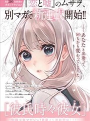 见习魔法师漫画角色奥兹